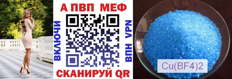 Купить  Буйнакск  Alfa_PVP крисы CK 