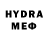МЕФ кристаллы Random Tandem