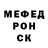 Меф VHQ Ciornenchi Ion
