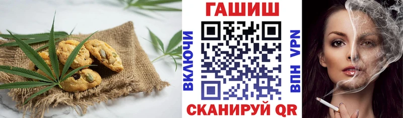 Cannafood конопля  Купить где  Буйнакск 