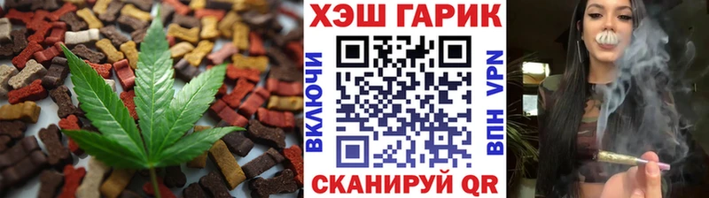 Cannafood конопля Буйнакск