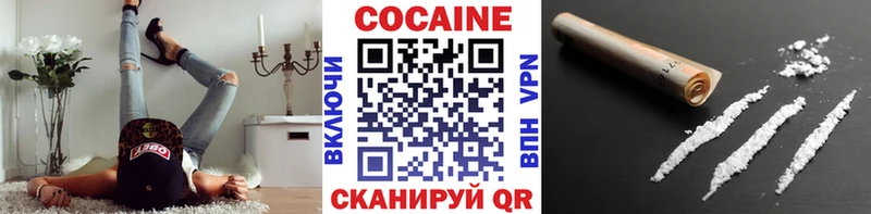 КОКАИН Колумбийский  Купить  Буйнакск 