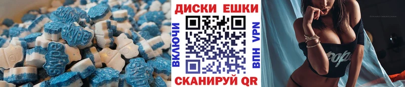 Экстази mix  Купить  Буйнакск 