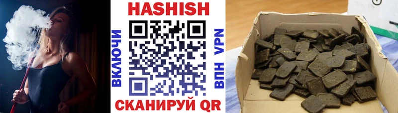 ГАШИШ hashish  Купить  Буйнакск 