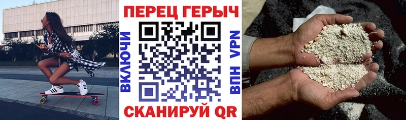 ГЕРОИН гречка Буйнакск
