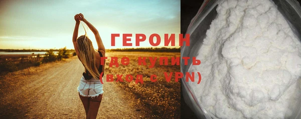прущие грибы Горнозаводск