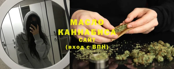 прущие грибы Горнозаводск