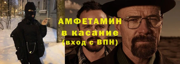 прущие грибы Горнозаводск