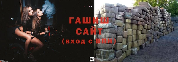прущая мука Горно-Алтайск