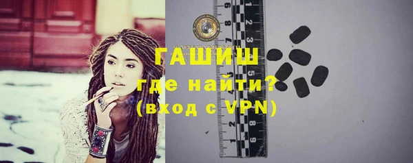 прущие грибы Горнозаводск