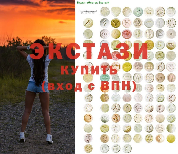 прущая мука Горно-Алтайск