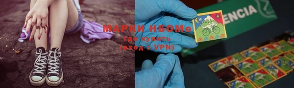 COCAINE Горняк