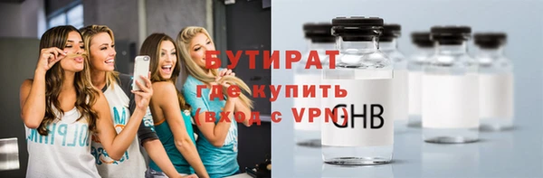 прущие грибы Горнозаводск