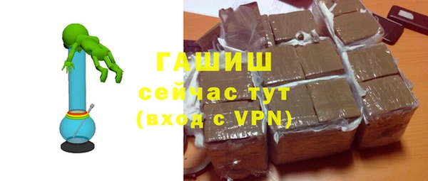 прущие грибы Горнозаводск