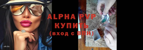 прущая мука Горно-Алтайск
