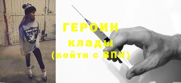 COCAINE Горняк