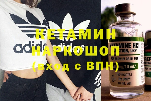 прущие грибы Горнозаводск