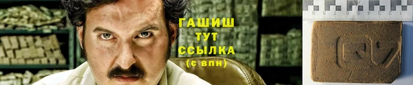 прущая мука Горно-Алтайск