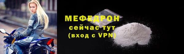 прущая мука Горно-Алтайск