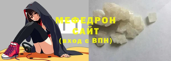 прущие грибы Горнозаводск