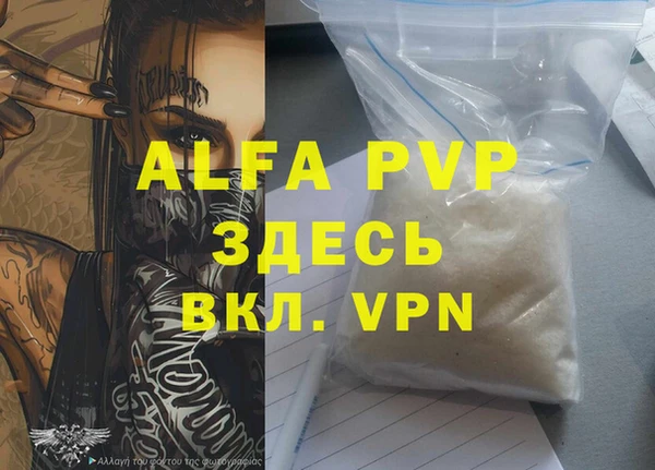 прущая мука Горно-Алтайск