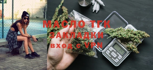 прущая мука Горно-Алтайск