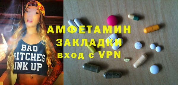 прущая мука Горно-Алтайск