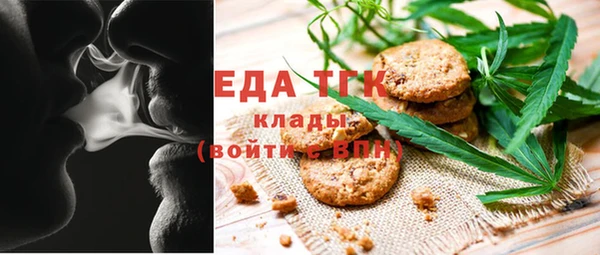 прущая мука Горно-Алтайск