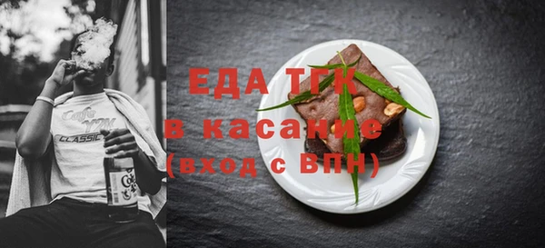прущая мука Горно-Алтайск