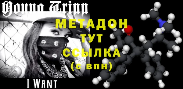 COCAINE Горняк