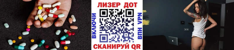 LSD-25 экстази ecstasy  Купить закладки  Буйнакск 