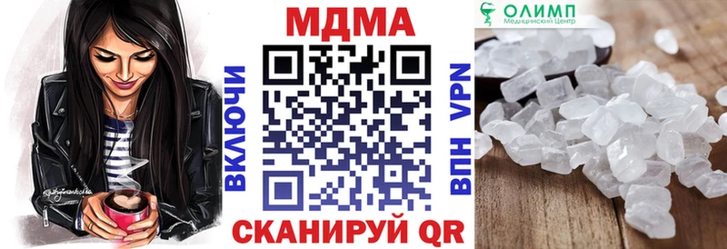 Купить где  Буйнакск  МДМА кристаллы 