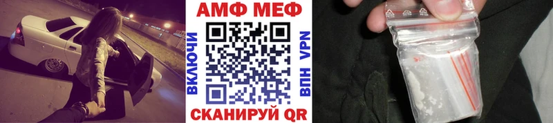 Купить закладки  Буйнакск  Первитин мет 
