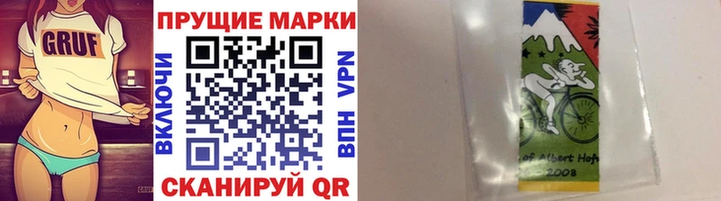 Купить где Буйнакск Наркотические марки 1,5мг